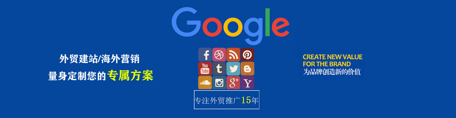 余杭sem开户