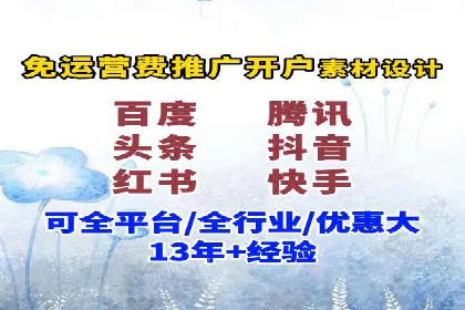 案例解析：托管SEM竞价助力企业腾飞