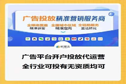 高效托管竞价SEM策略解析